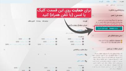 برای نسخه بزرگتر روی تصویر کلیک کنید

نام: donate.jpg
بازدید: 15
اندازه: 11.5 KB
شناسه: 121